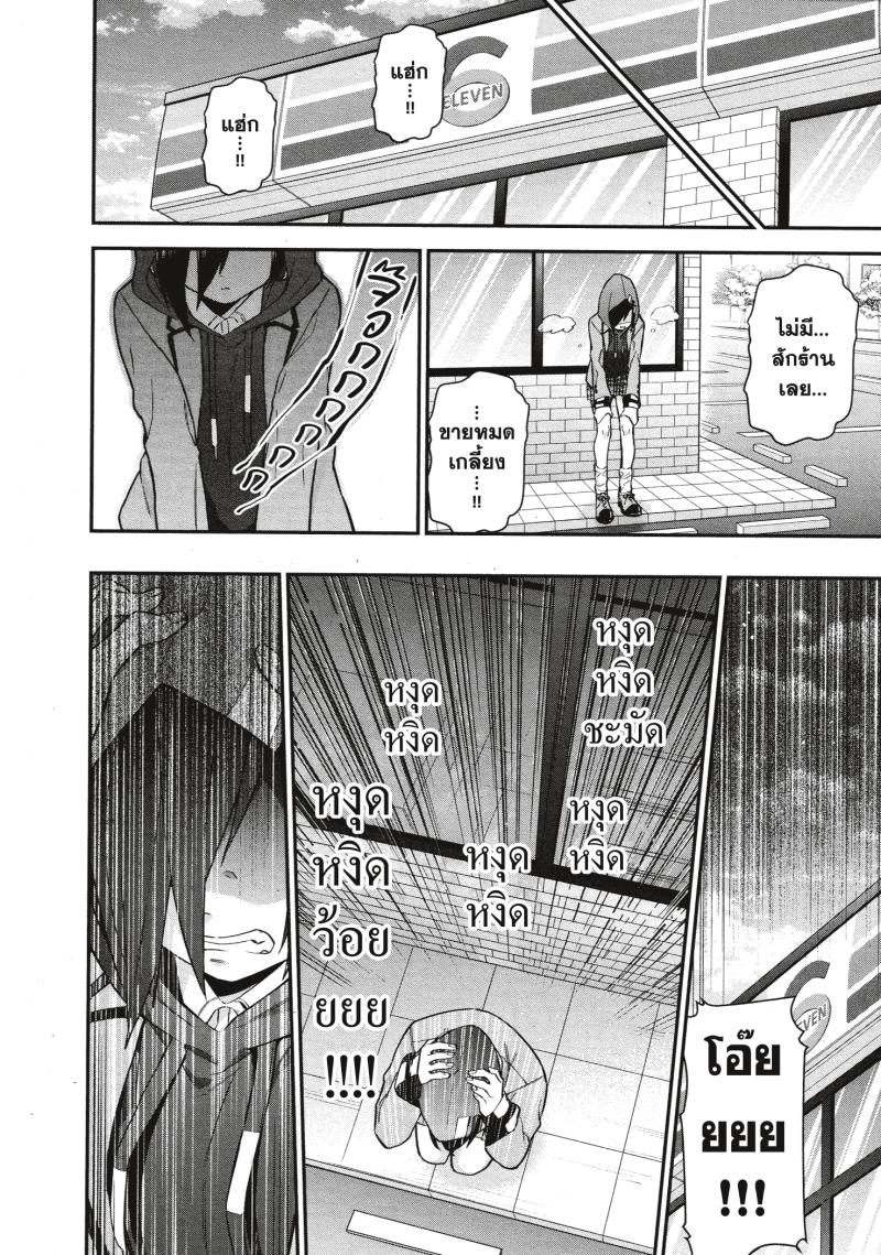 Kimi no koto ga Dai Dai Dai Dai Daisuki na 100 nin no Kanojo 24 (16)