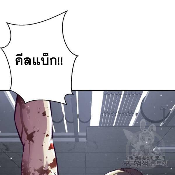The Boy of Death 138 099