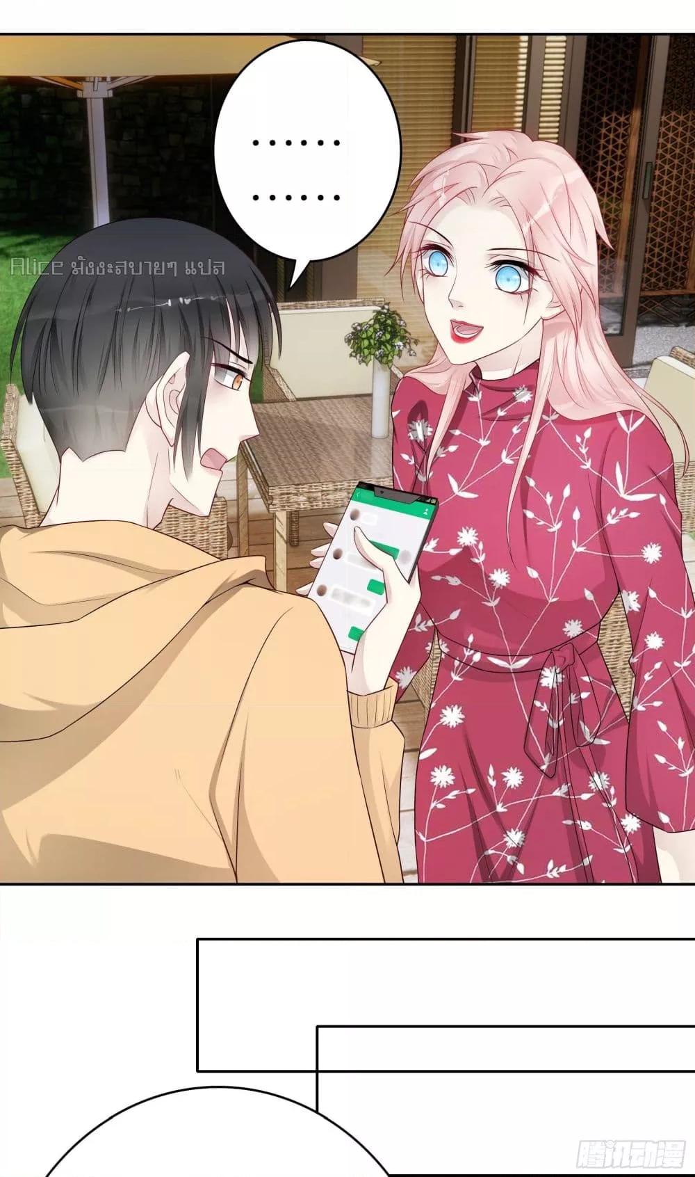 Reversal relationship สัมพันธ์ยูเทิร์น ตอนที่ 49 (14)