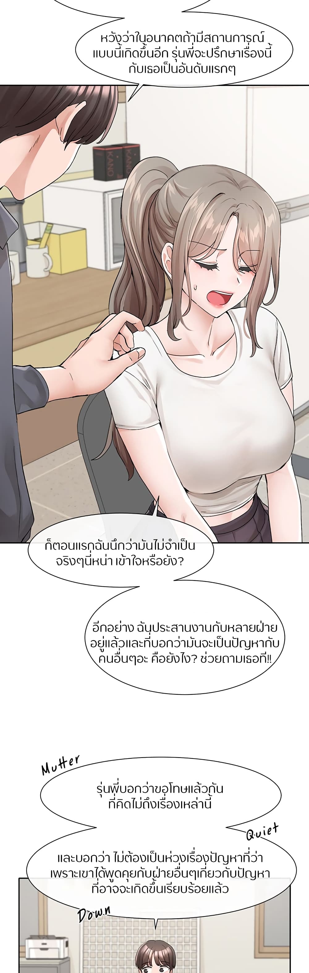 Theater Society (Circles) 121 (36)