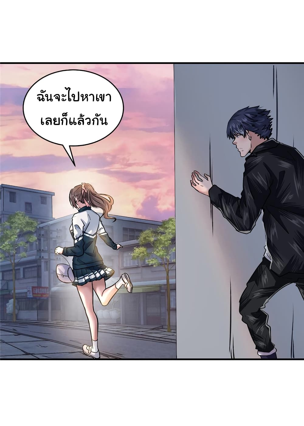 Live Steadily, Don’t Wave ตอนที่ 49 (25)