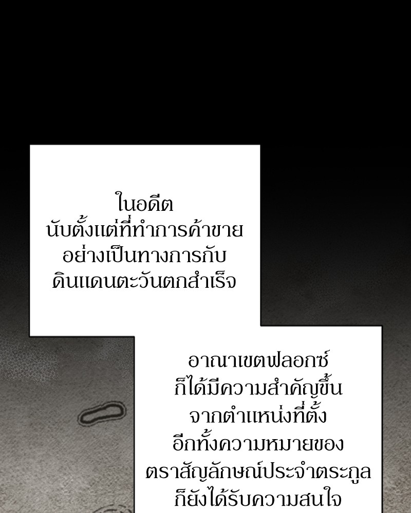Dear Nemesis 21 (56)