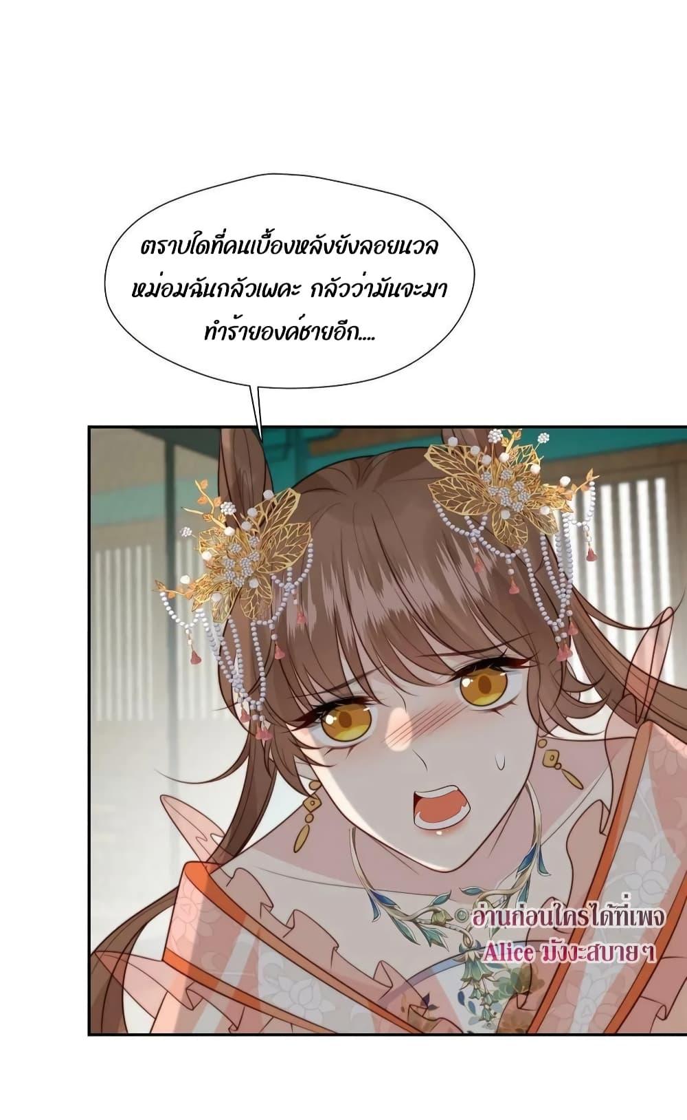 After The Rotten54 (6)