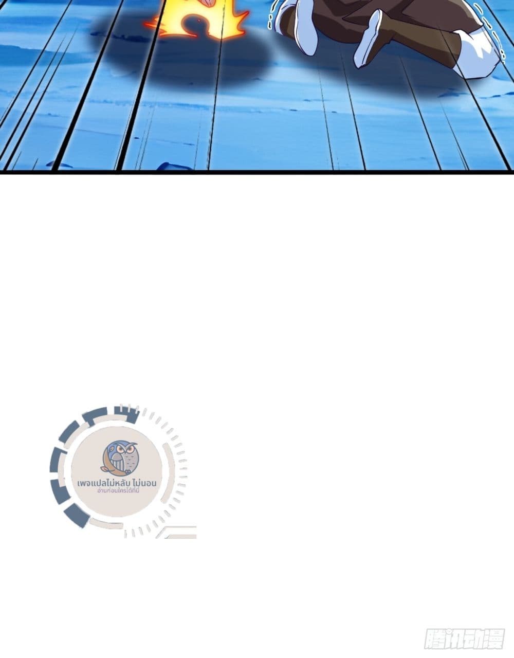 I am Sian Krabi ตอนที่ 1 (48)