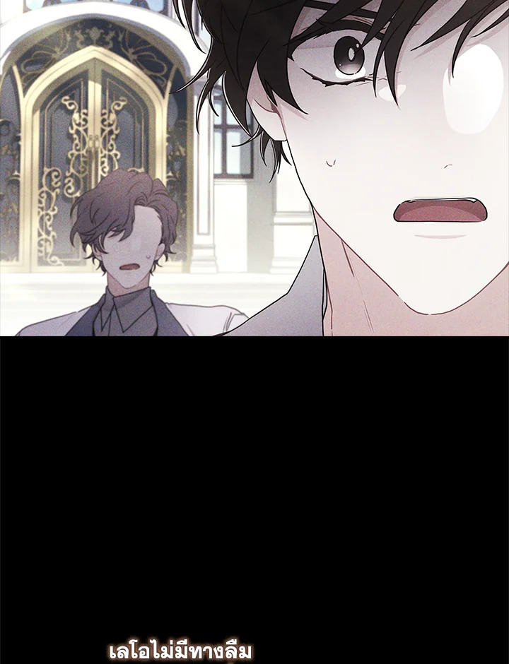 I Became the Male Lead’s Adopted Daughter 85 38
