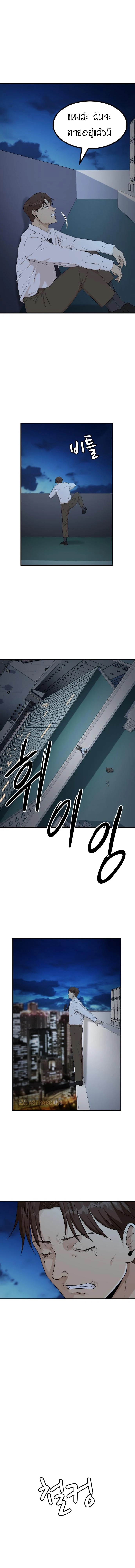 Company Grievance Squad 1 (20)