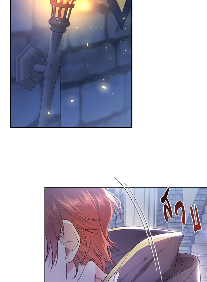 The Villainess Is a Marionette 31 018