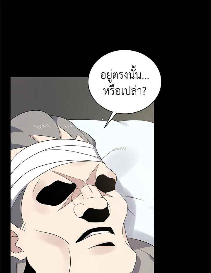 จอมมาร115 106