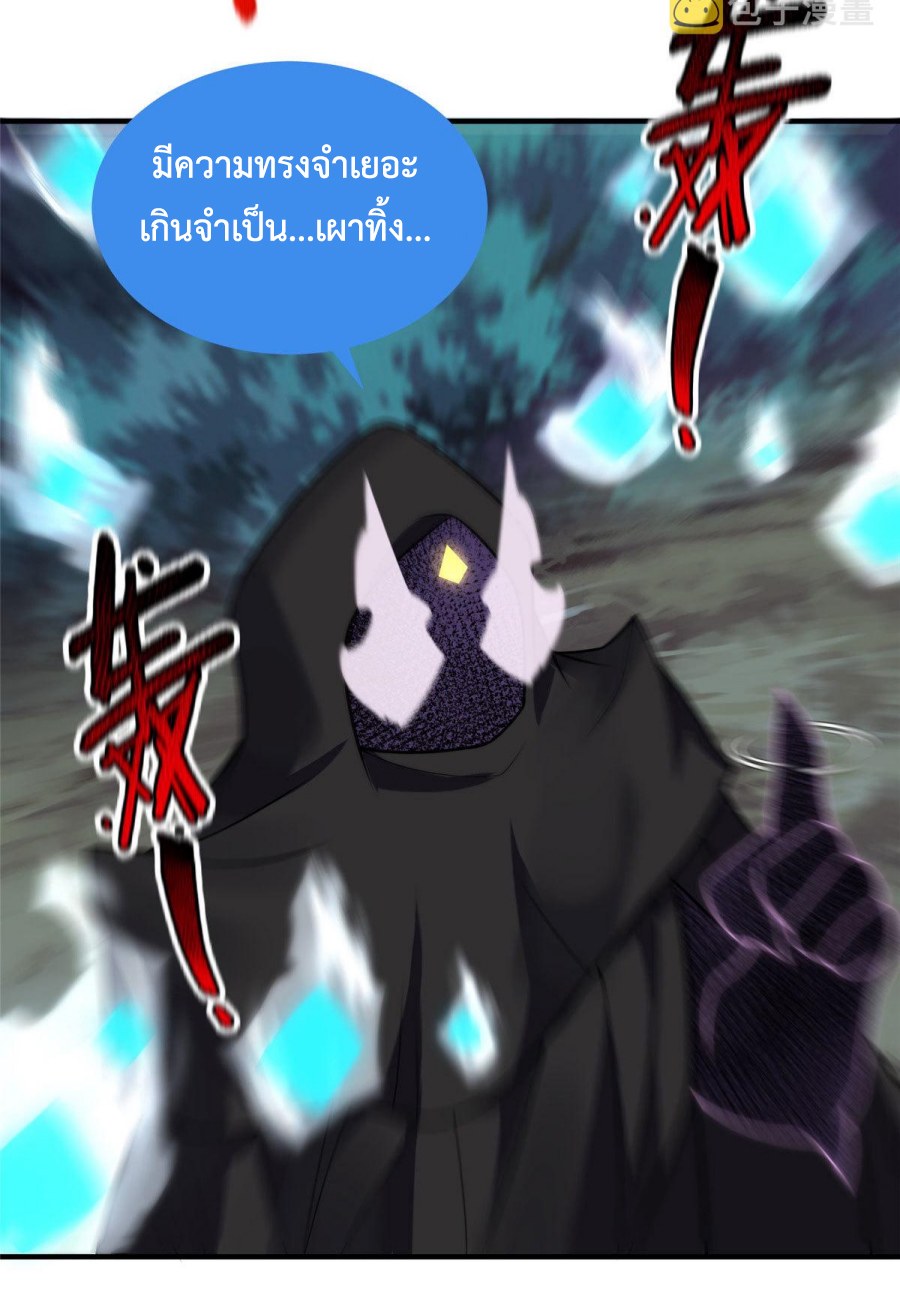 Monster Pet Evolution 116 49