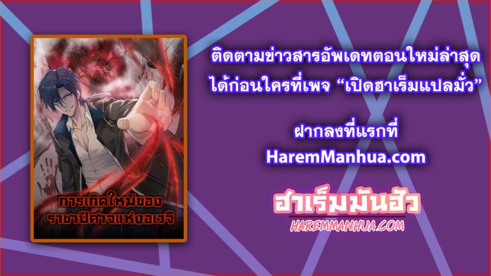 Men From Hell 36 (18)