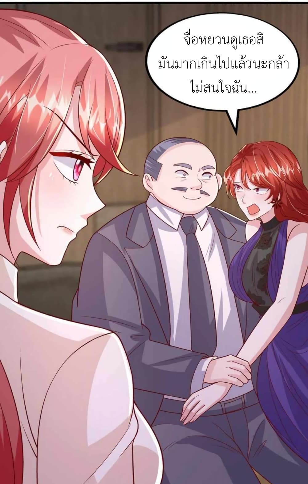 The Big Guy calls me Little Ancestor ตอนที่ 167 (2)