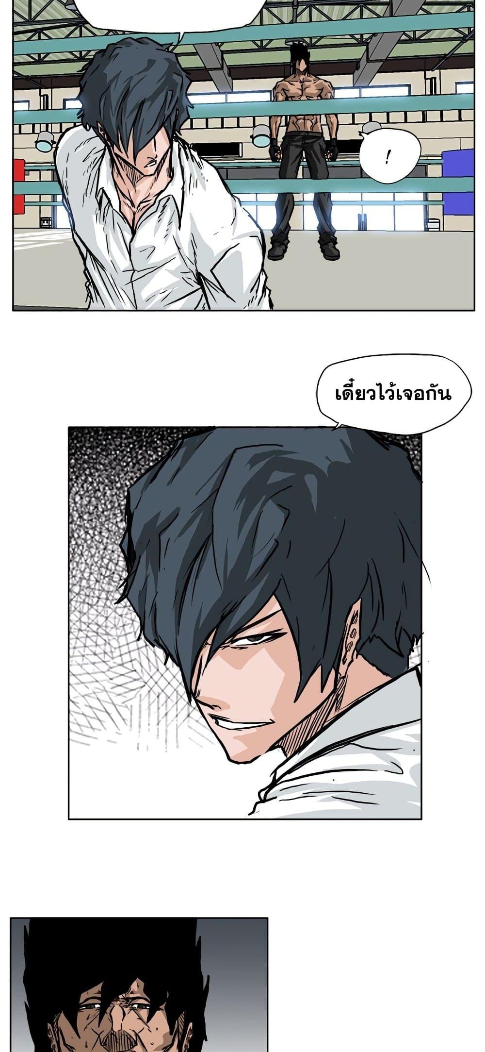 Boss in School 53 18