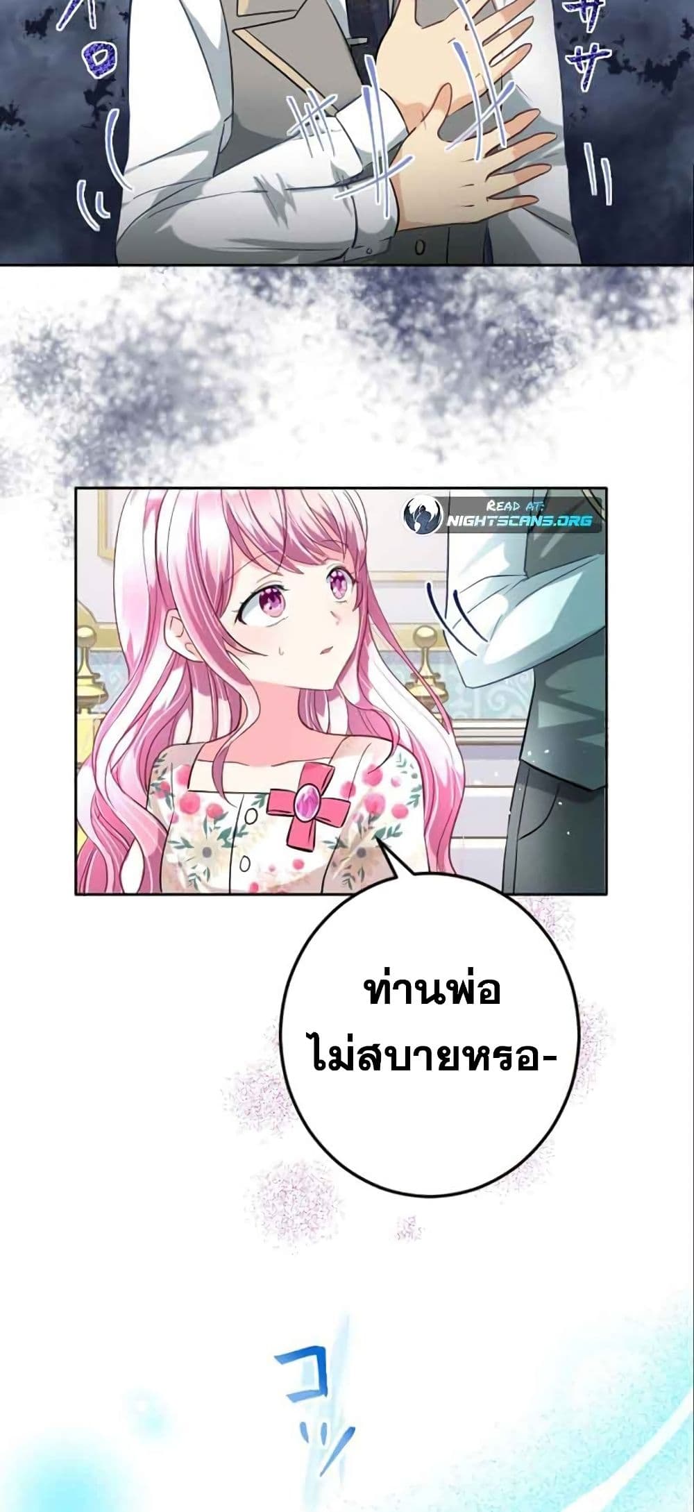 The Precious Girl Does Not Shed Tears 9 (47)