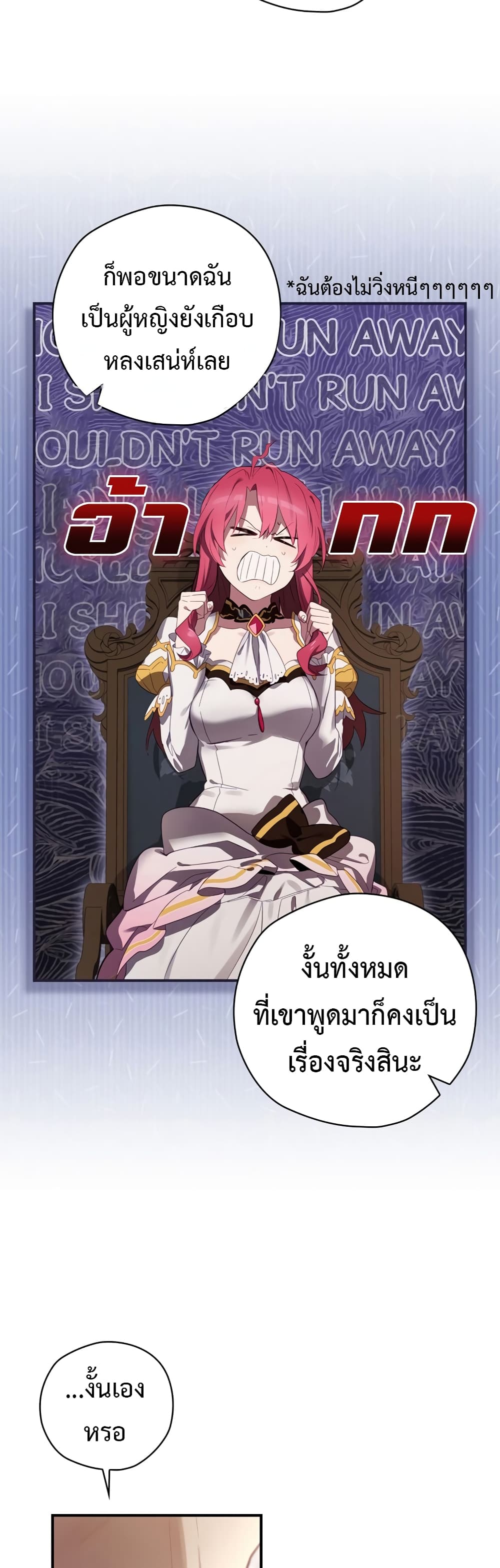 Ending Maker 36 (20)