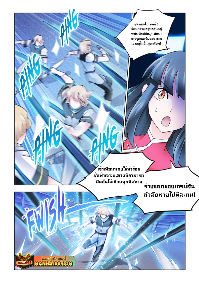 Battle Frenzy 187 (6)