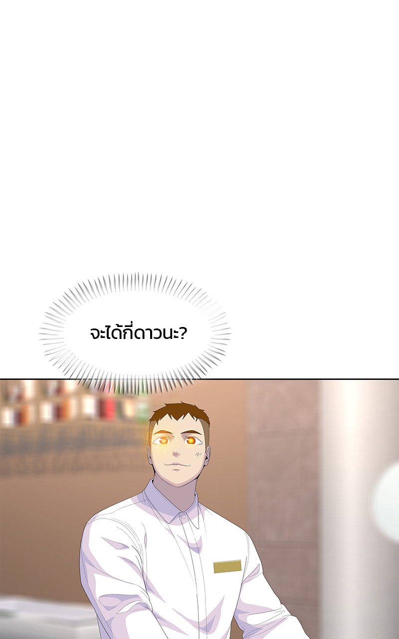 Kitchen Soldier 197 (98)