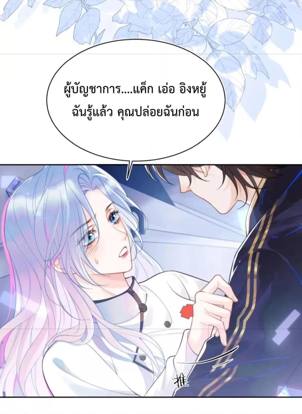 Commander Gao Leng is crying in my arms2 (9)