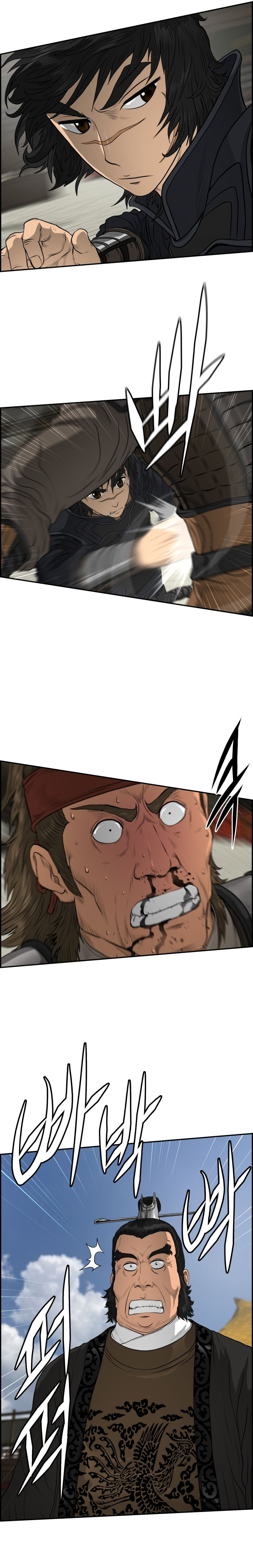 Blade of Winds and Thunders 61 (12)