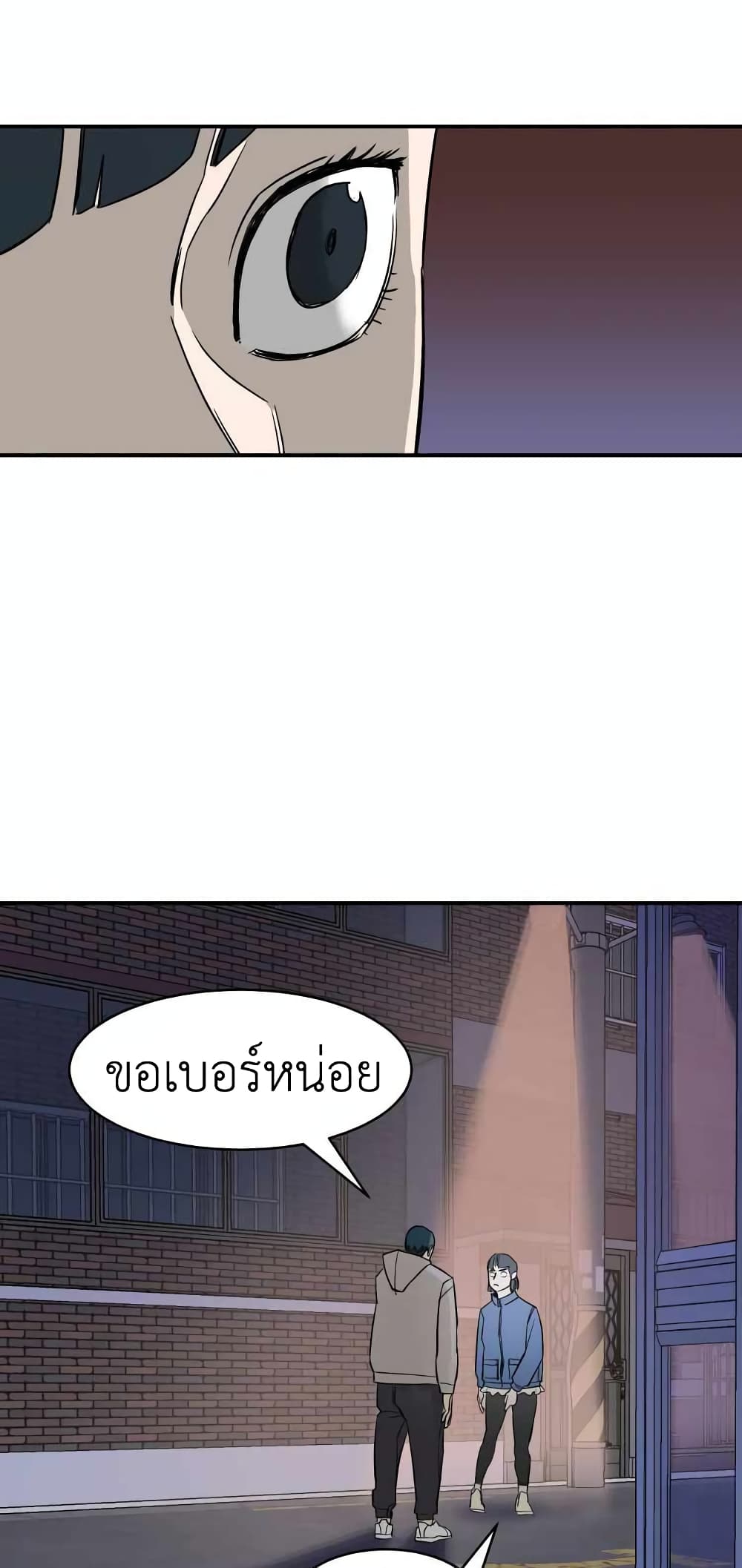 D 30 ตอนที่ 19 (39)