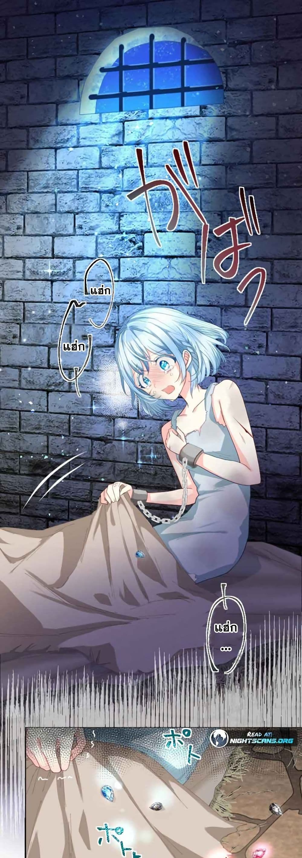 The Precious Girl Does Not Shed Tears 2 (1)