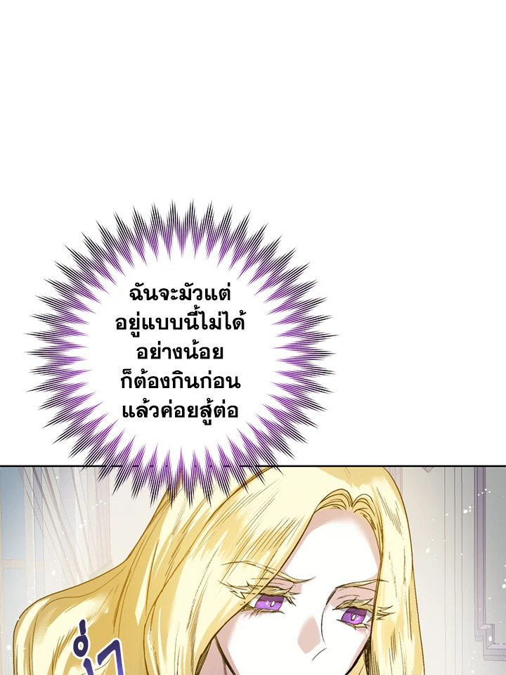 Royal Marriage 7 080