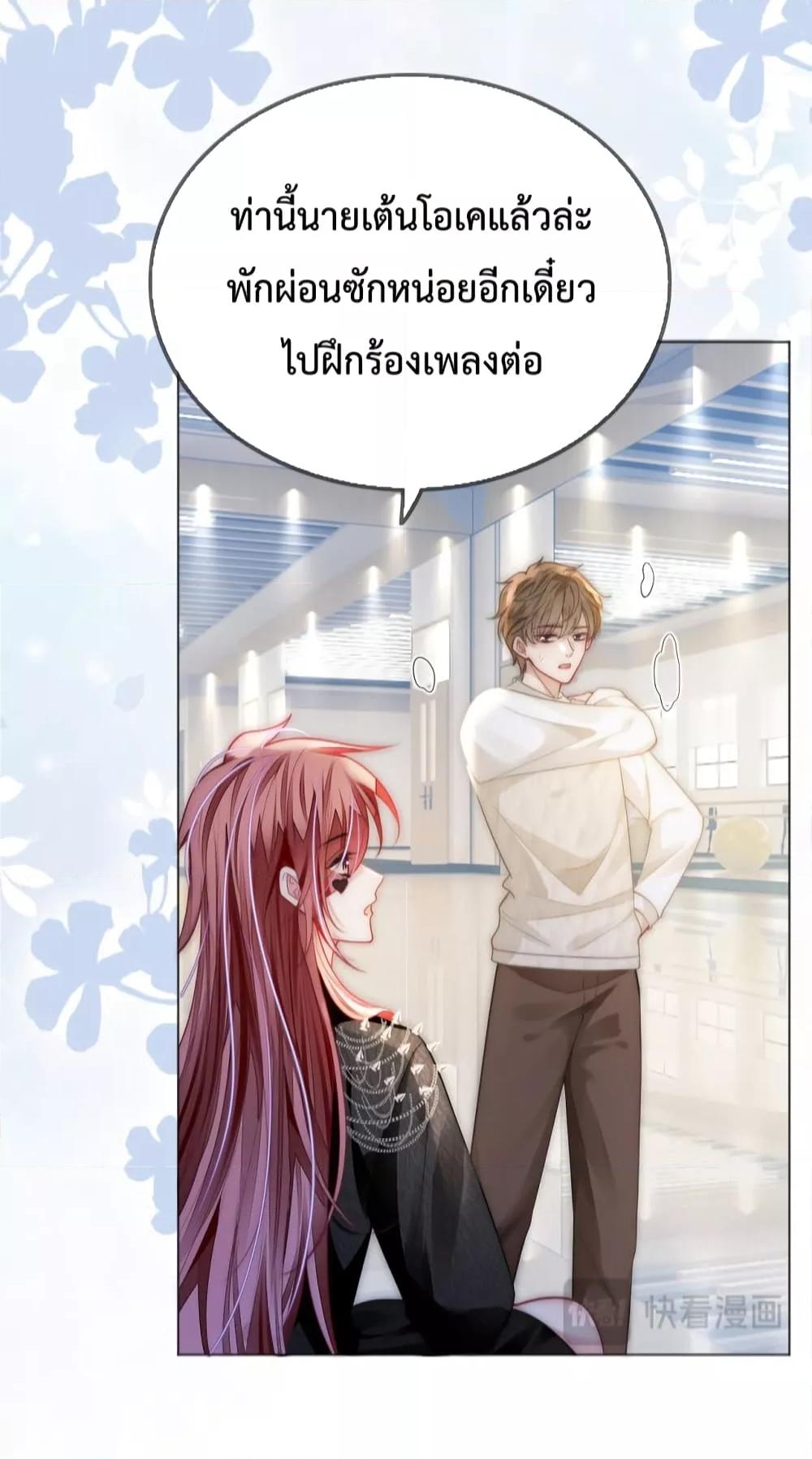 The Queen Returns – เกมรัก สมบัติแค้น ตอนที่ 14 (14)