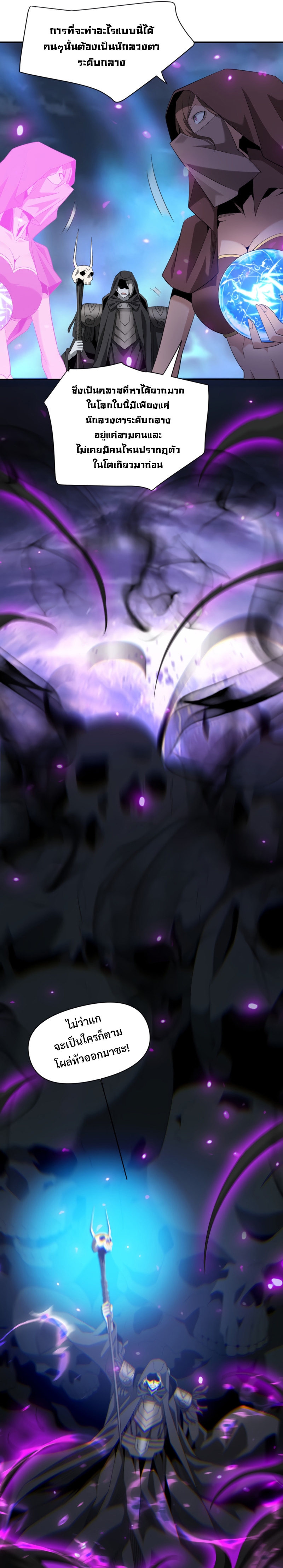 trapped in this day for 3000 years 45.19