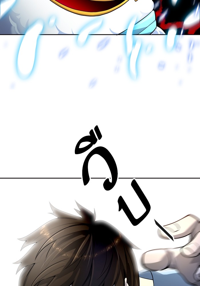 Tower of God เธ•เธญเธเธ—เธตเน 554 036