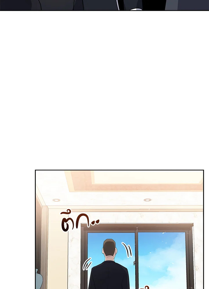จอมมาร115 067