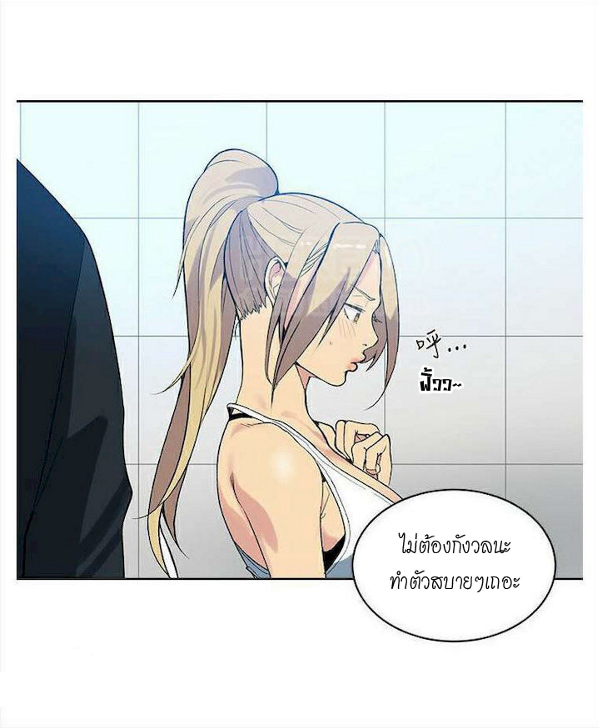PC Goddess Room 39 (35)