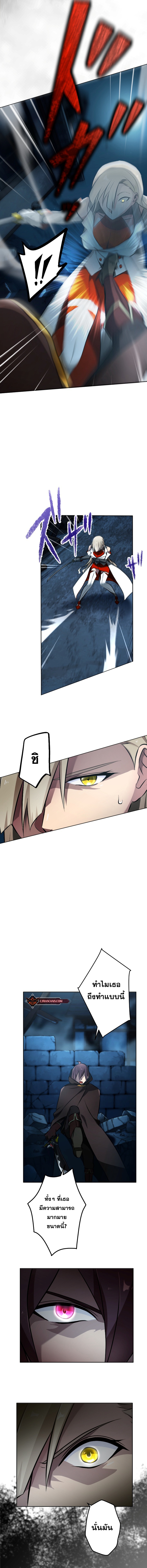 Revenge of the Top Ranker 9 (6)