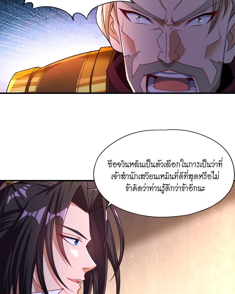 The Time of Rebirth 170 04