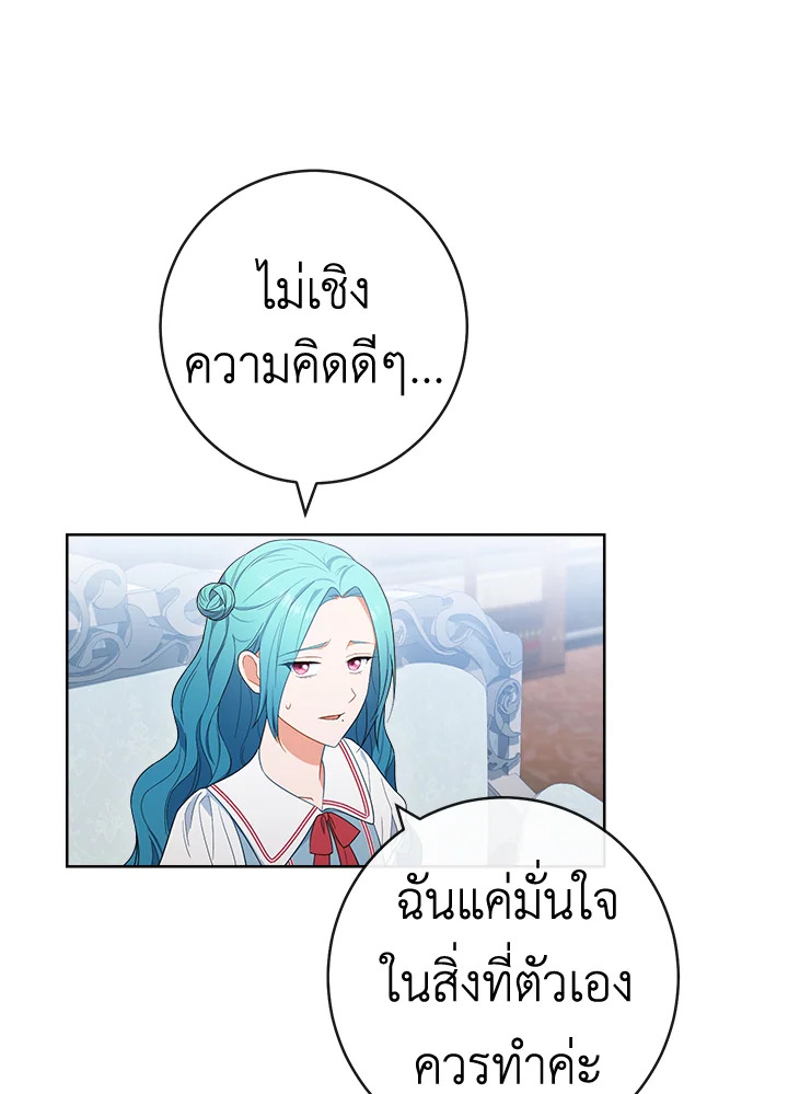 The Young Lady Is a Royal Chef 87 053
