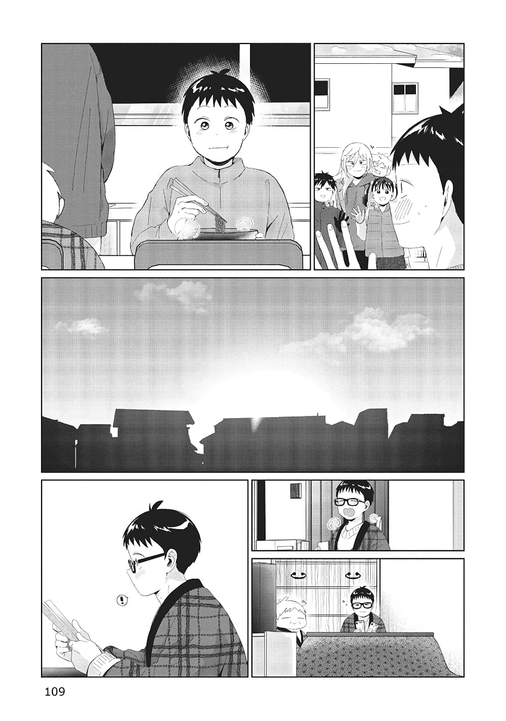Tonari no Furi san ga Tonikaku Kowai 33 13