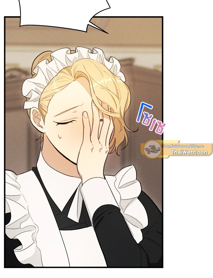 The Young Lady Is a Royal Chef 35 37