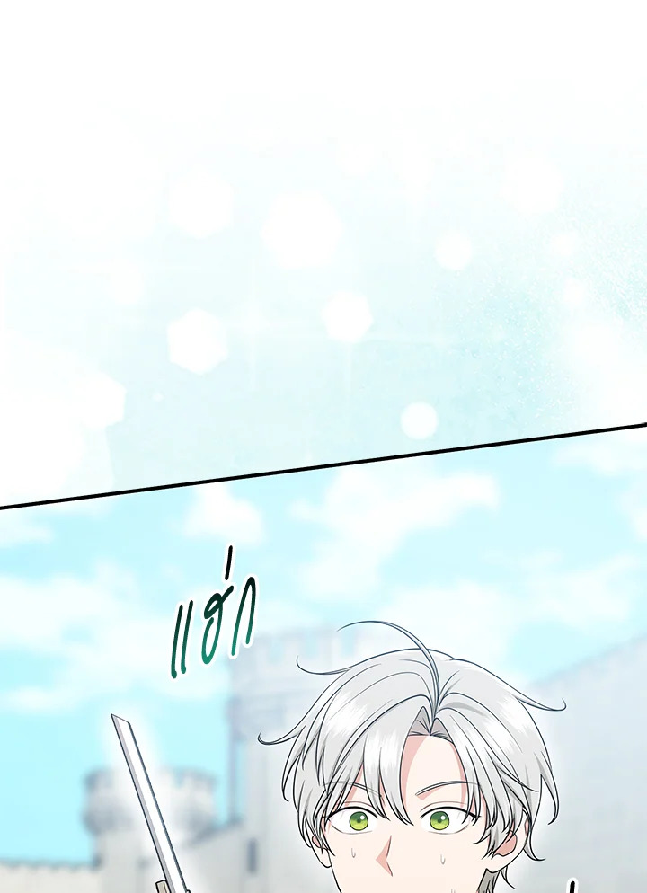 I Played the Role of the Adopted Daughter Too Well 52 040