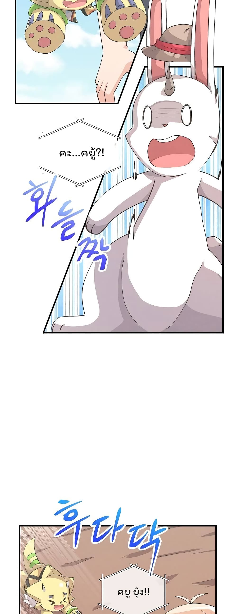 Spirit Farmer 48 (31)