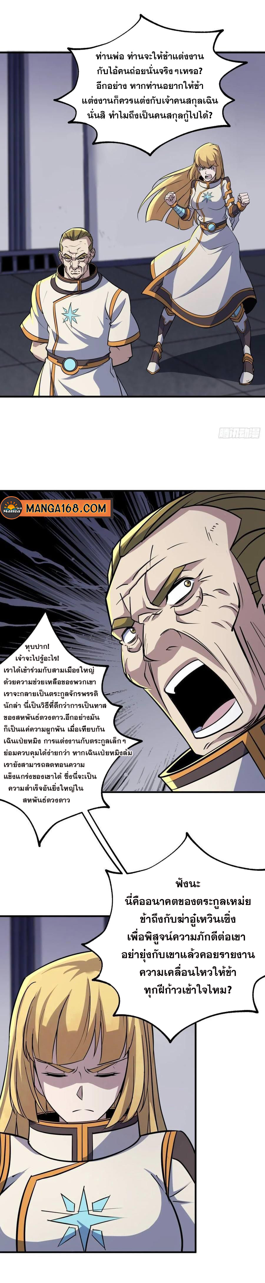 The Hunter 236 (8)