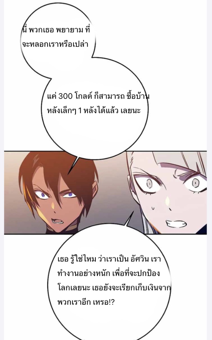 X Ash 43 (70)