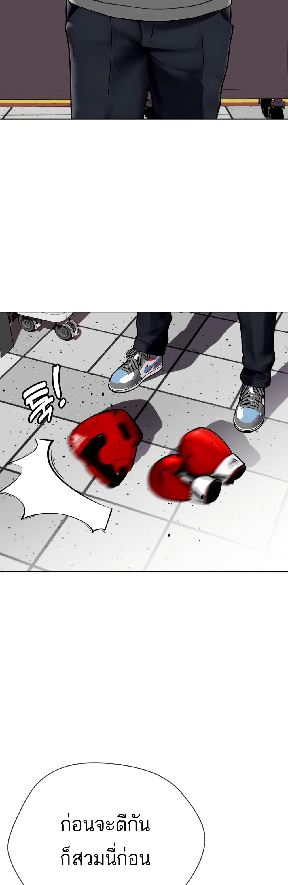 Bullying Is Too Good At Martial 4 19