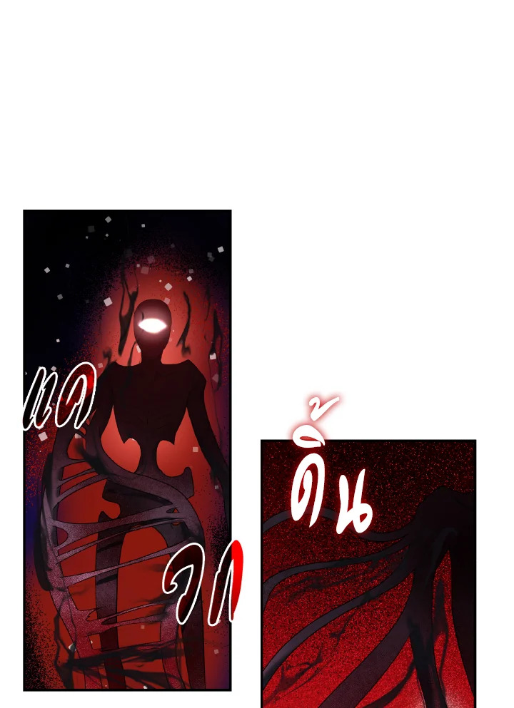 The Villainess Became A Mother Series 13 003