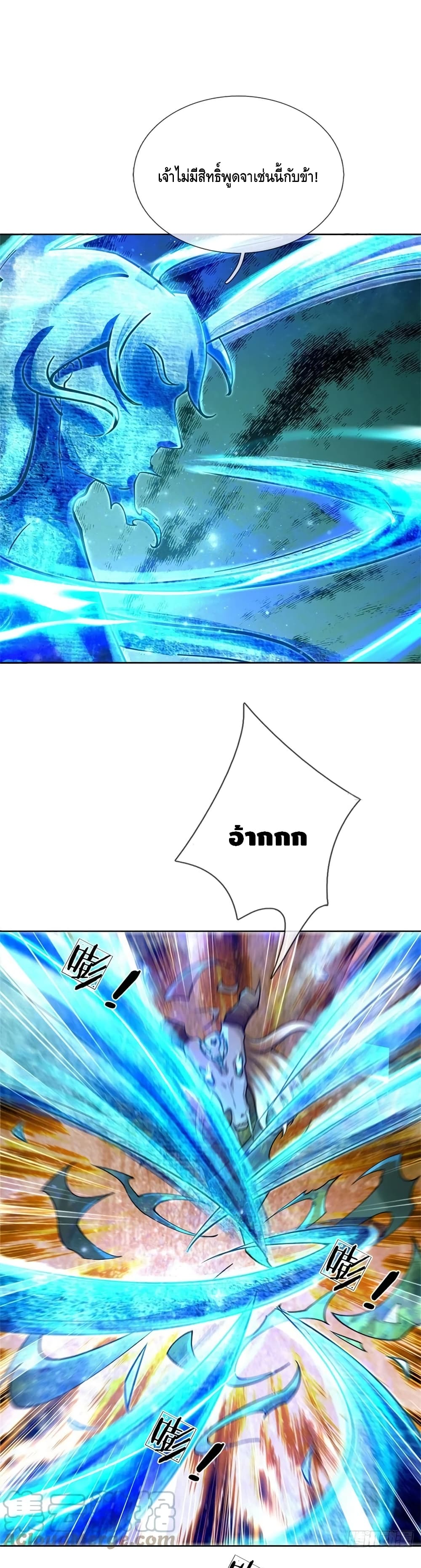 Way of Domination 100 (2)
