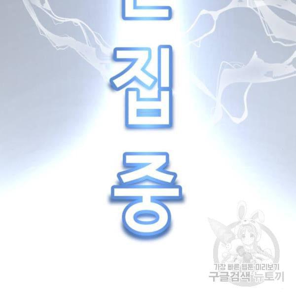 The Boy of Death 138 053