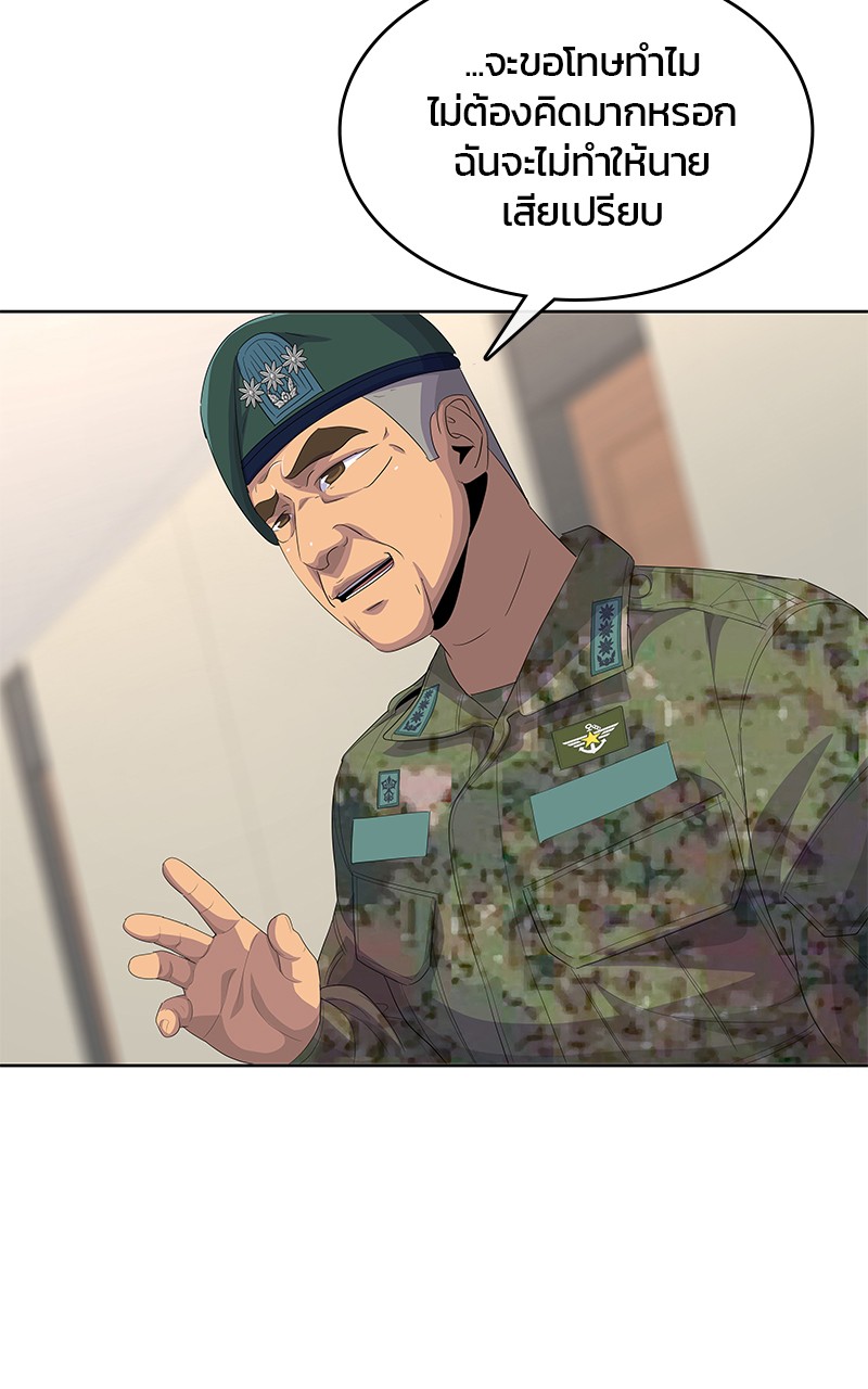 Kitchen Soldier 195 (88)