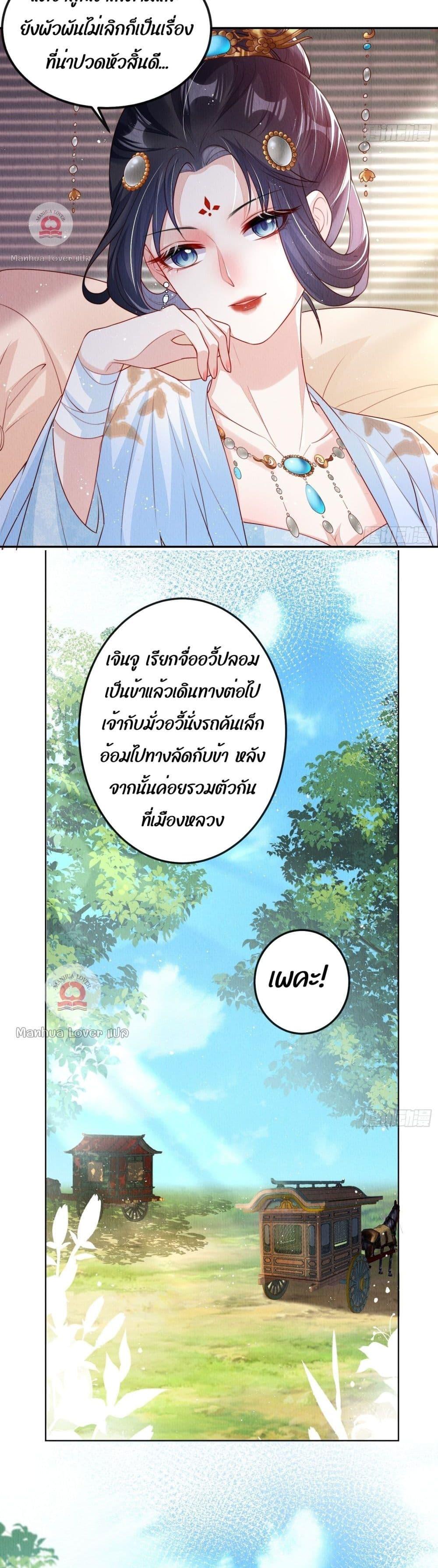 After I Bloom, a Hundred Flowers Will ill 7 (6)