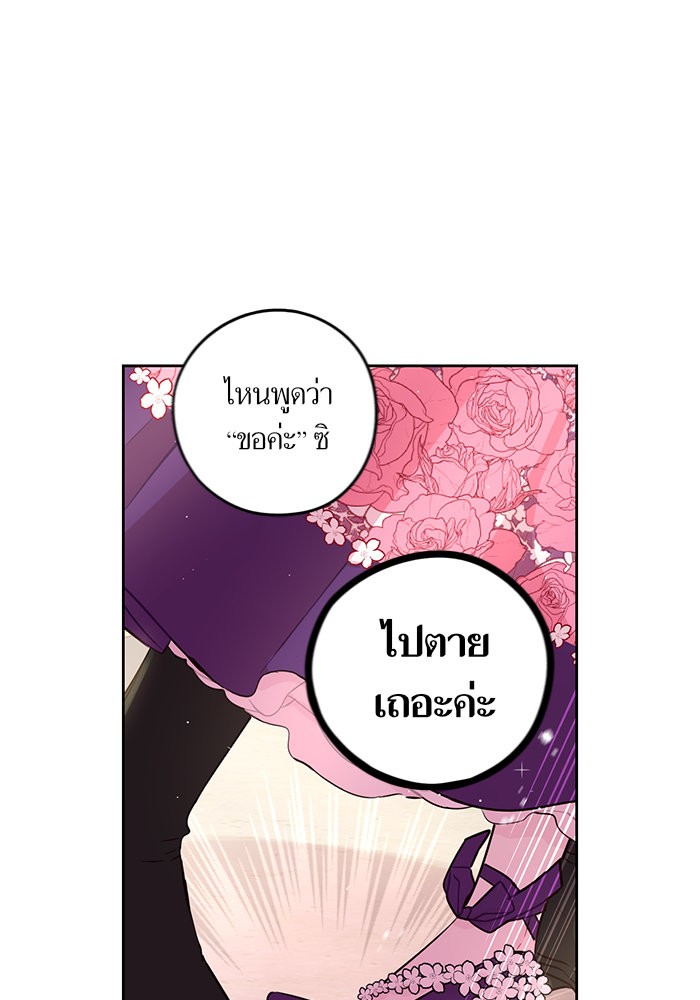 A Royal Princess With Black Hair 76 (35)