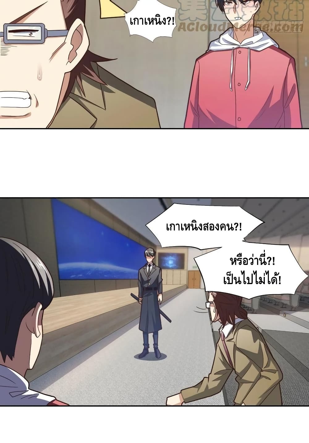 High Energy Strikes ตอนที่ 186 (27)
