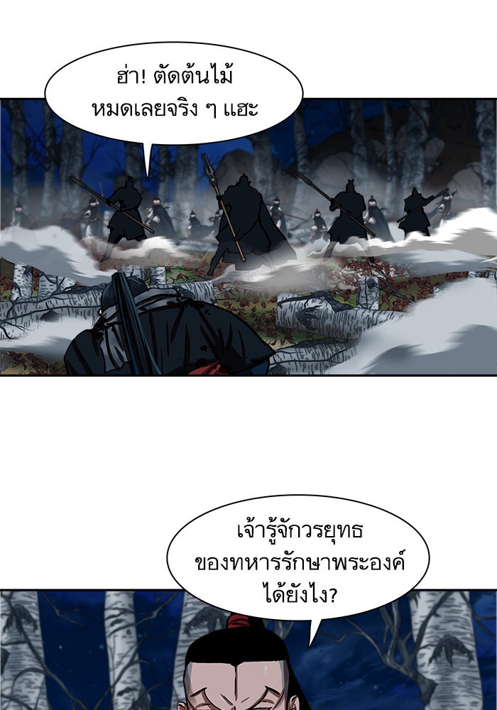 Escort Warrior 138 (41)