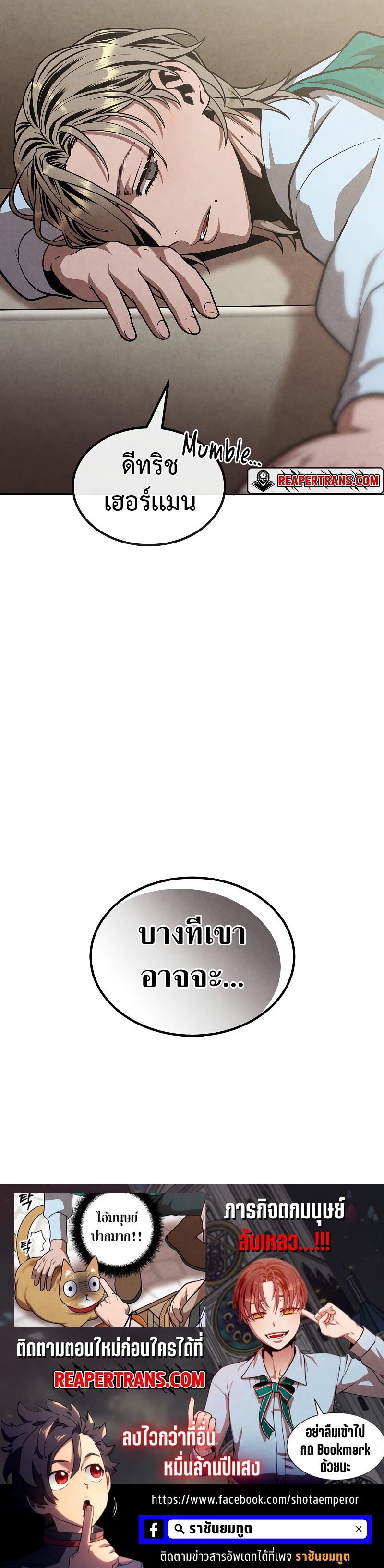 legendary youngest son of the marquis house 81.31