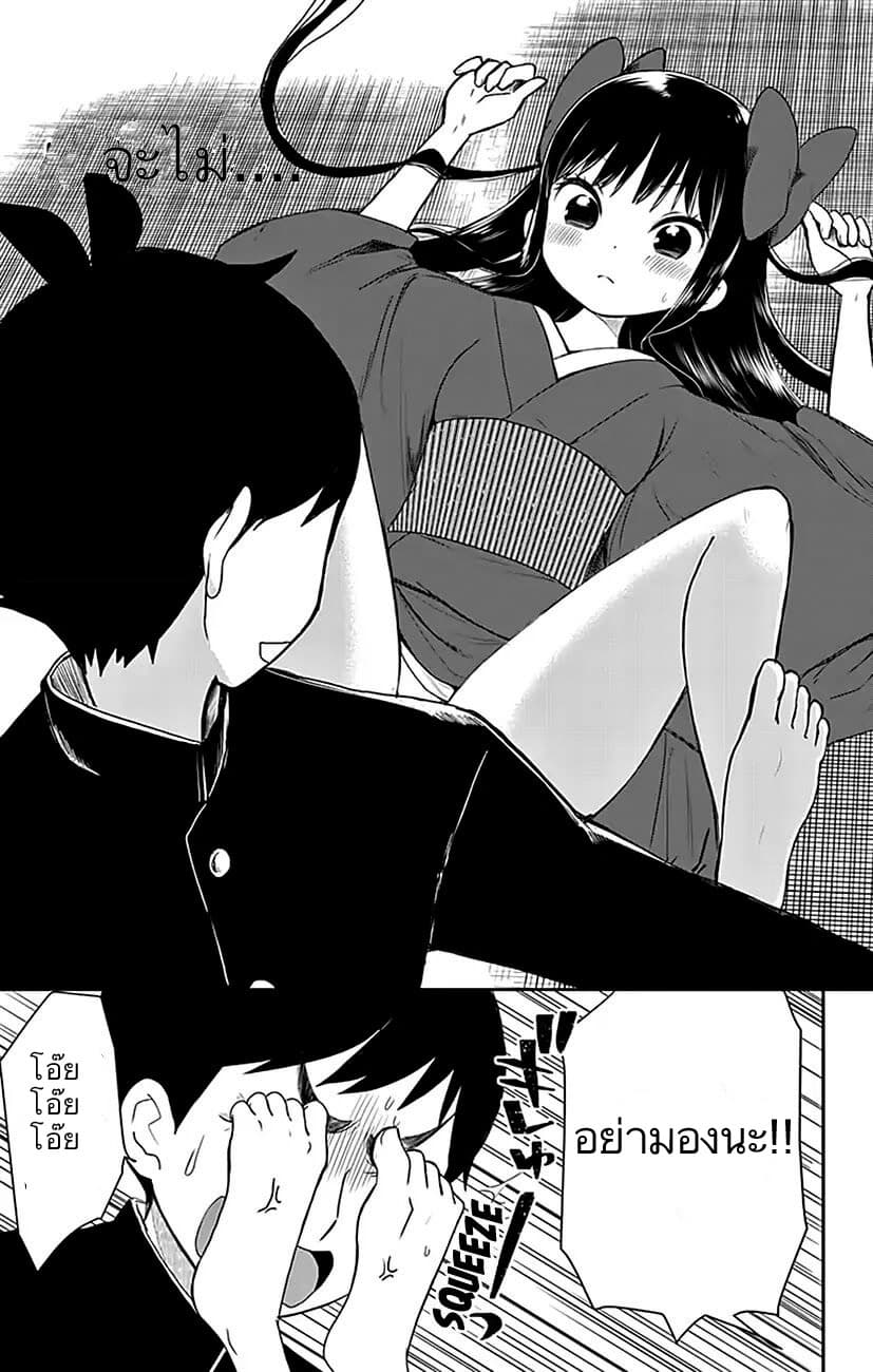 Shouwa Otome Otogibanashi เรื่องเล่าของสาวน้อย ยุคโชวะ ตอนที่ 3 (19)
